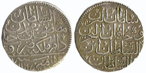 Osmanlı   II. Mustafa  1694 İzmir